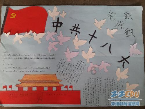 重庆多地积极应对降温降雪天气，当地部门全力应对